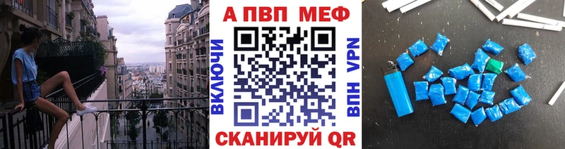 Где купить наркотики Талдом КОКАИН A-PVP Меф мяу мяу Гашиш Каннабис