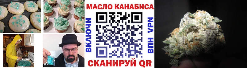 Cannafood марихуана кракен зеркало Талдом