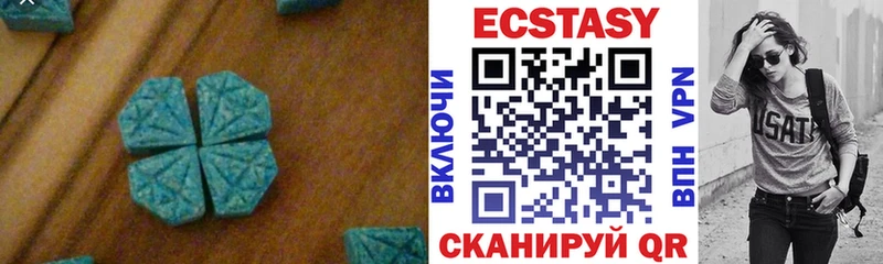 ЭКСТАЗИ круглые  kraken как войти  Талдом 