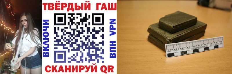 Гашиш Изолятор  Талдом 