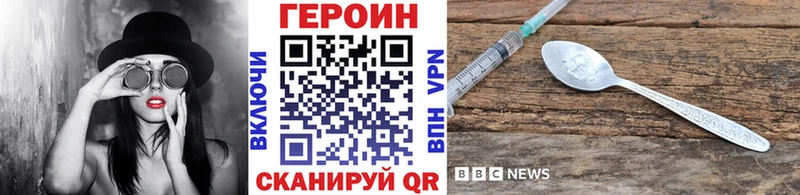 ГЕРОИН VHQ Талдом
