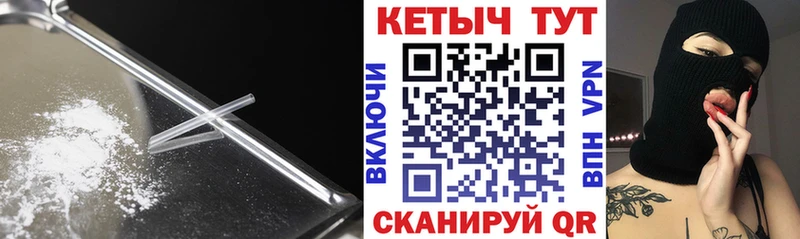 ссылка на мегу tor  Талдом  КЕТАМИН VHQ 