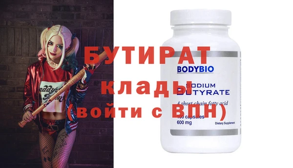 индика Абаза