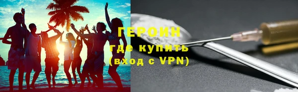 тгк Абдулино