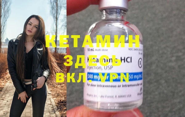марки nbome Алексин