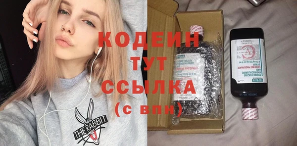 тгк Абдулино