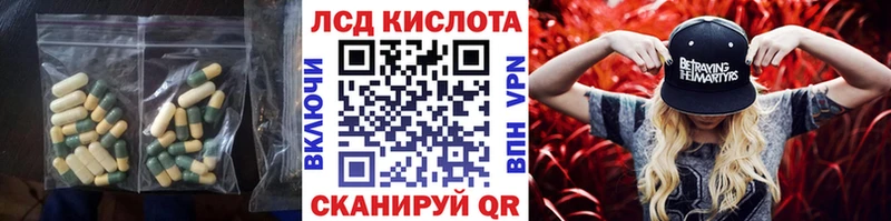 ЛСД экстази кислота  хочу   Талдом 