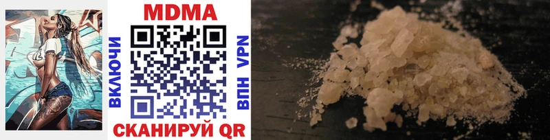 купить наркоту  Талдом  MDMA кристаллы 