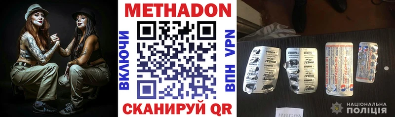 блэк спрут ССЫЛКА  Талдом  МЕТАДОН мёд 