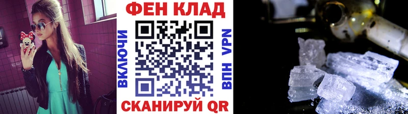 МЕТАМФЕТАМИН мет  Талдом 