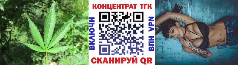 Дистиллят ТГК концентрат  ссылка на мегу вход  Талдом 