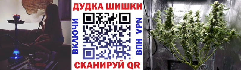 Бошки марихуана Ganja Талдом